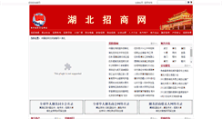 Desktop Screenshot of hb.cnzsyz.com