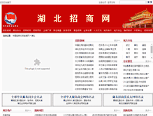Tablet Screenshot of hb.cnzsyz.com